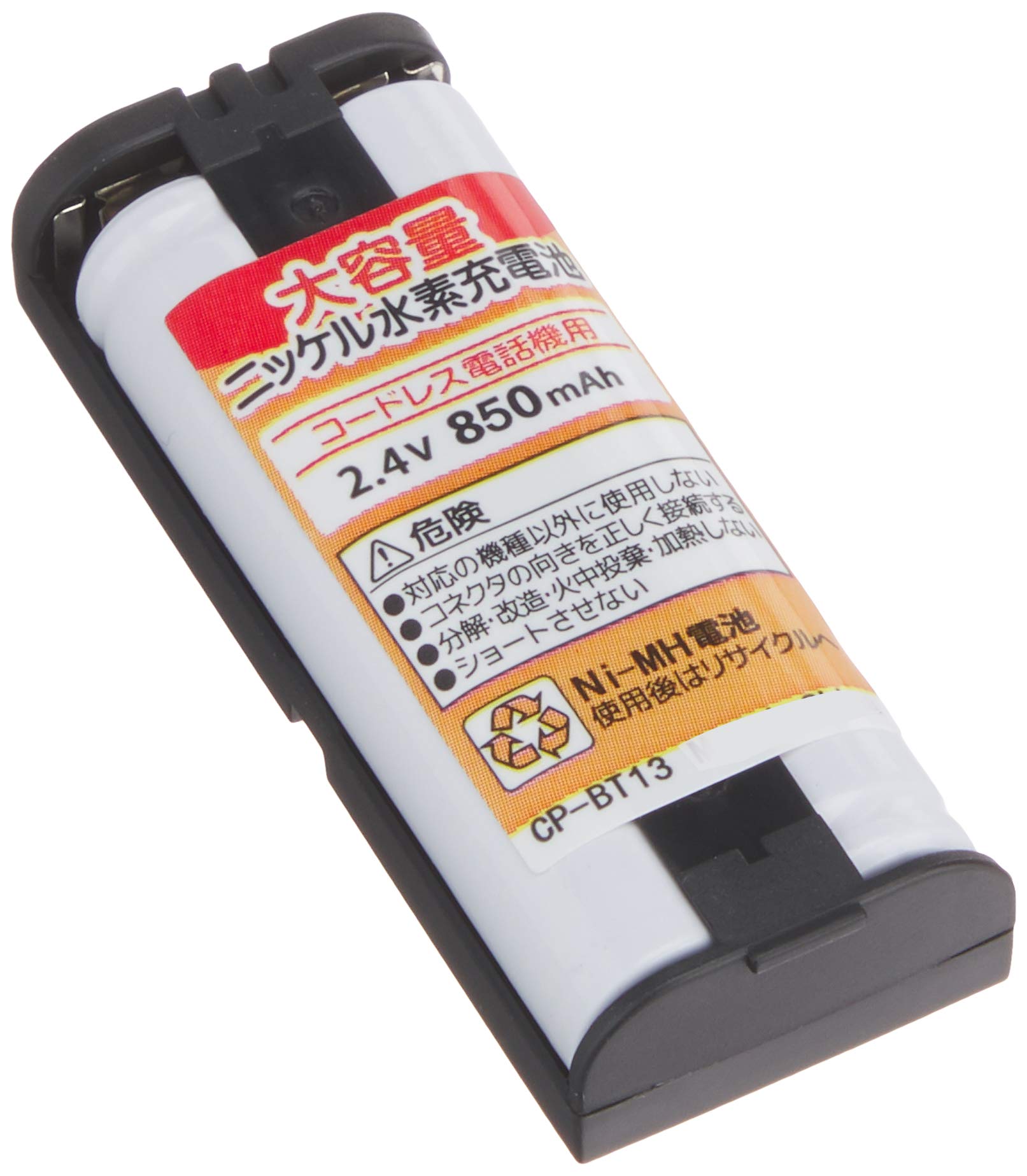 Panasonic - Panasonic ニカド電池 s06419.jpg